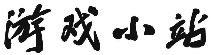 老奸巨滑网